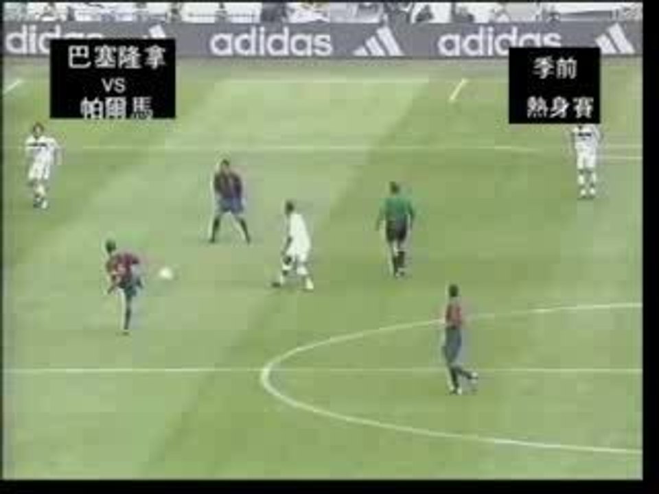 Riquelme barca vs parma