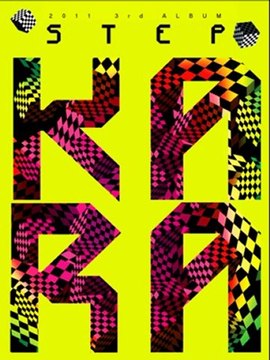 KARA STEP:08 KARA 4 U (Outro)