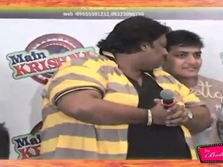 First Look Of Movie Main Krishna Hoon Ganesh Aacharya   05