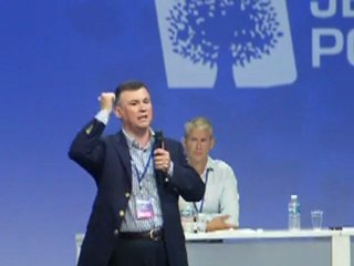 Campus UMP 2011 (extrait n°48)