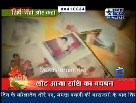 Saas Bahu Aur Saazish SBS - 6th September 2011 Video Online p6