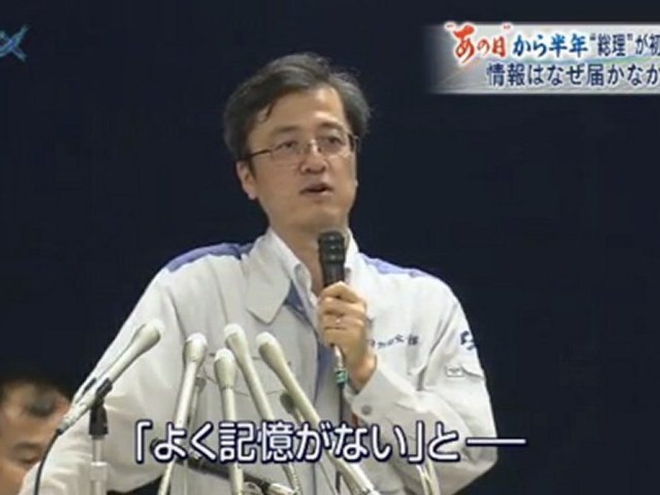 20110906あの日から半年_菅直人