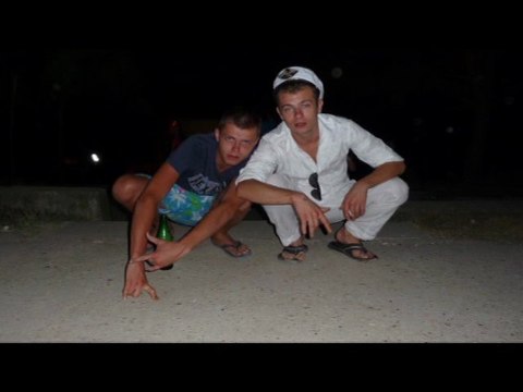 Отдых на море