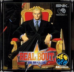 Jin Chon Shu Real Bout Garou Densetsu CD