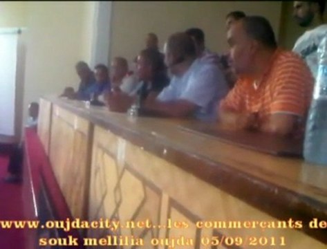 اجتماع تجار سوق مليلية بوجدة لتدارس بنود اتفاقية الشراكة الموقعة مع المجلس البلدي ، وكيفية تنفيد بنودها