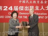Chinese Lawyers Teng Biao, Jiang Tianyong Named Democracy Prize Recipients