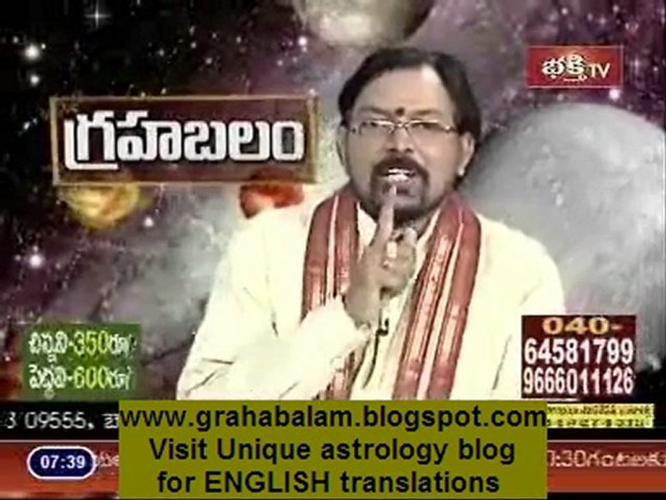Grahabalam 7th Sept 2011 Lakshmi Kataksham Special ep 2