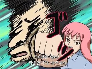 개그 만화 보기 좋은 날 4기 18화