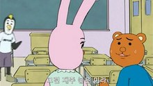 개그 만화 보기 좋은 날 4기 14화