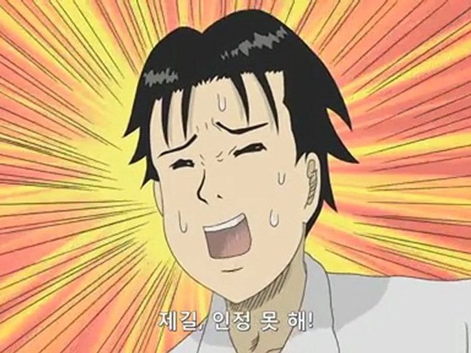 개그 만화 보기 좋은 날 4기 9화