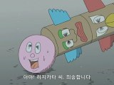 개그 만화 보기 좋은 날 4기 5화