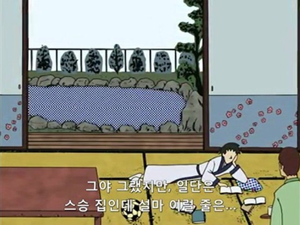 개그 만화 보기 좋은 날 4기 4화