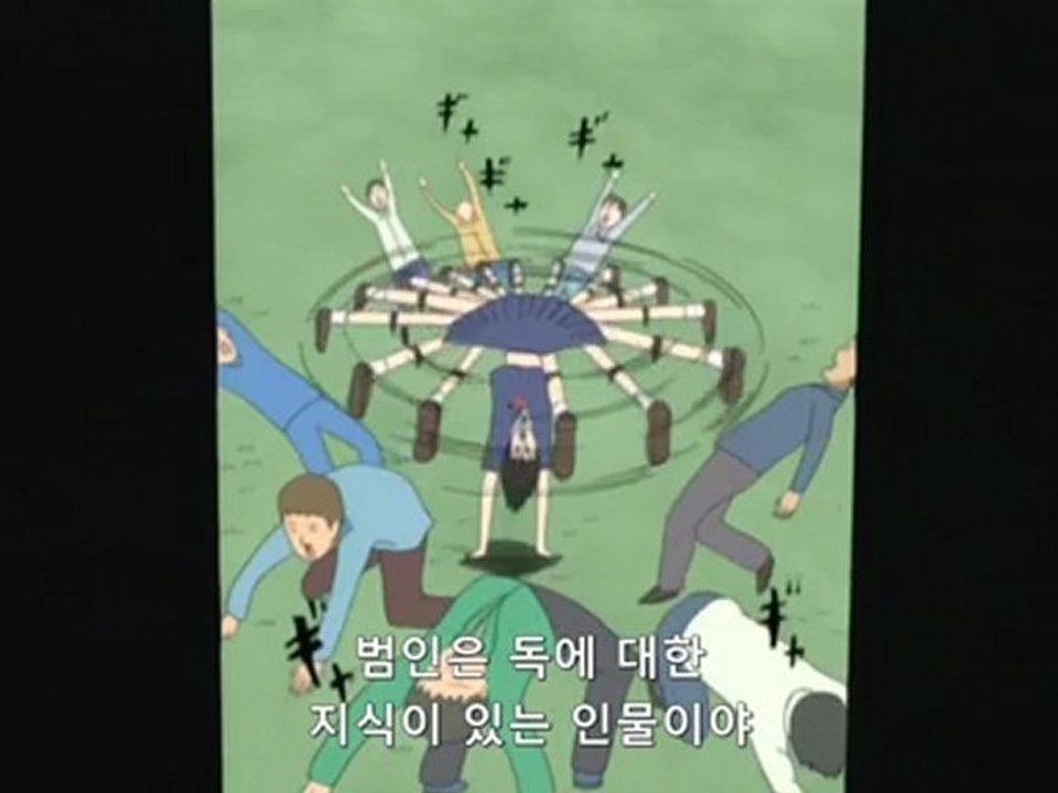 개그 만화 보기 좋은 날 3기 12화 [완결]
