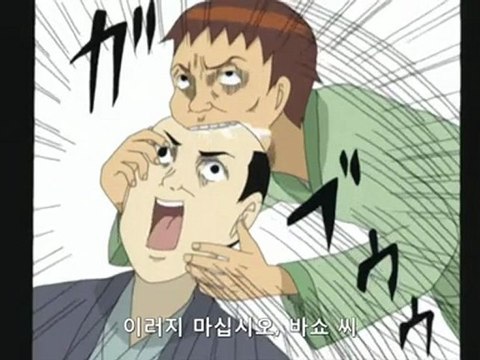 Son Juniのギャグマンガ日和 Dailymotion
