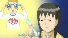 개그 만화 보기 좋은 날 3기 6화