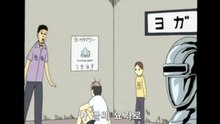 개그 만화 보기 좋은 날 3기 4화