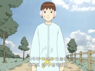 개그 만화 보기 좋은 날 3기 3화