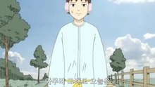 개그 만화 보기 좋은 날 3기 3화