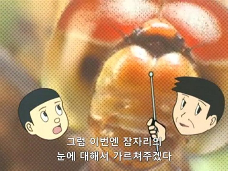 개그 만화 보기 좋은 날 3기 2화
