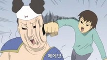 개그 만화 보기 좋은 날 3기 1화