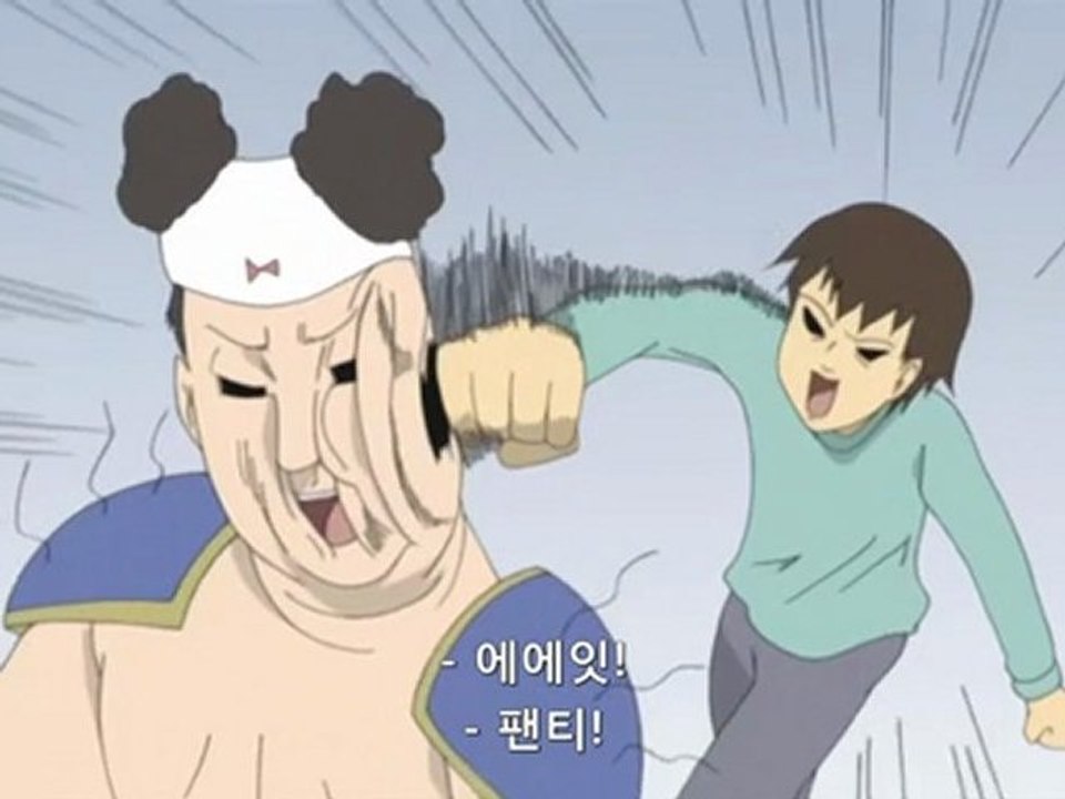 개그 만화 보기 좋은 날 3기 1화
