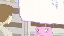 개그 만화 보기 좋은 날 2기 12화 [완결]