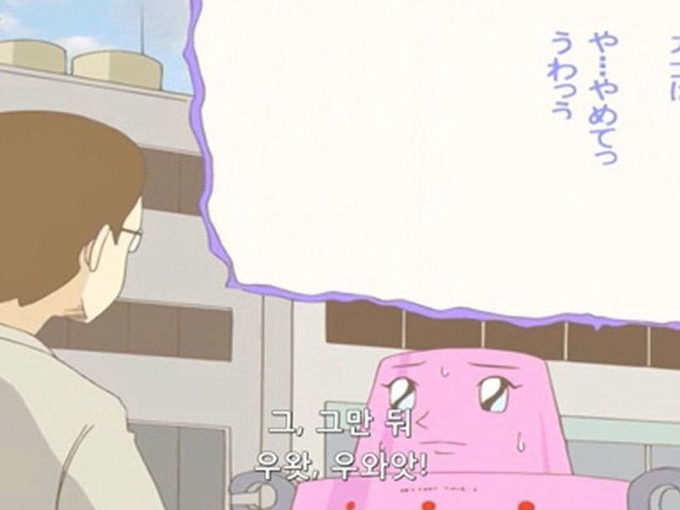 개그 만화 보기 좋은 날 2기 12화 [완결]