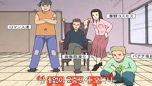 개그 만화 보기 좋은 날 2기 10화