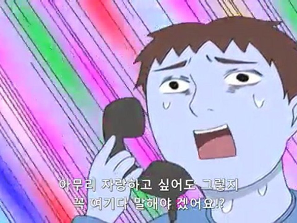 개그 만화 보기 좋은 날 2기 6화