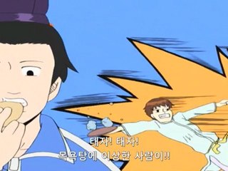 개그 만화 보기 좋은 날 2기 3화