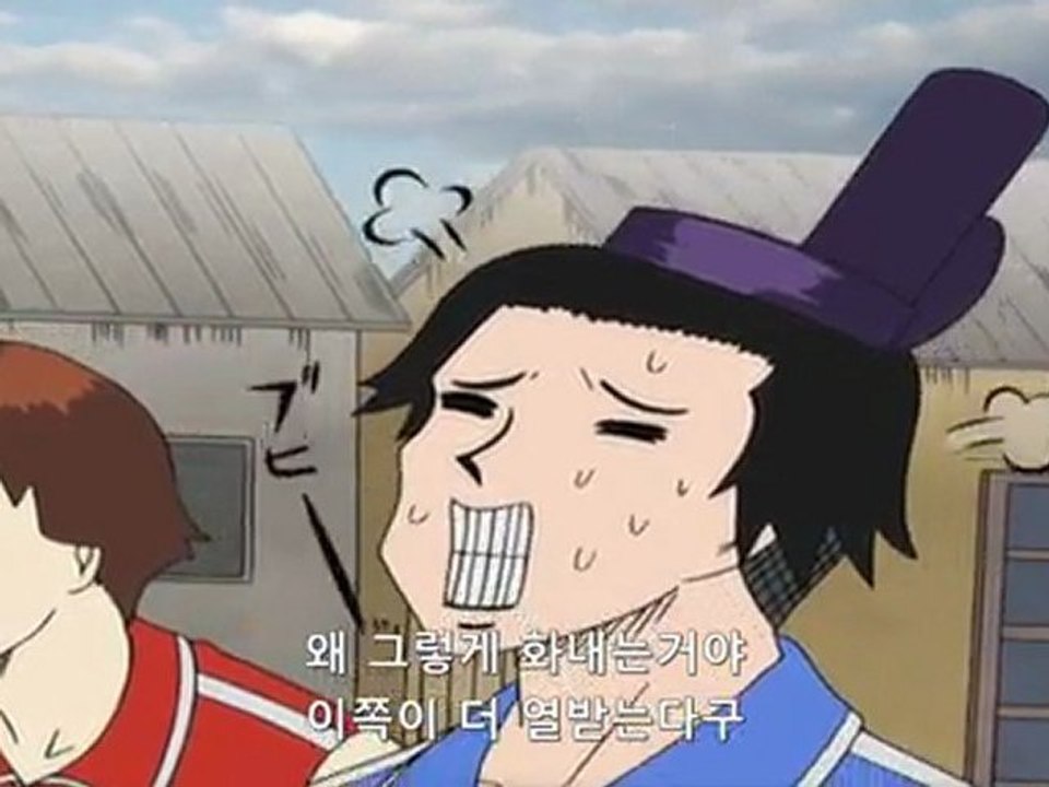 개그 만화 보기 좋은 날 1기 3화