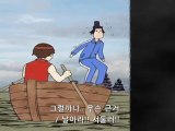 개그 만화 보기 좋은 날 1기 2화