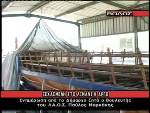 ΔΕΛΤΙΟ ΕΙΔΗΣΕΩΝ 03/09/2011