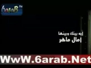 Popular Egyptian Song 🎶