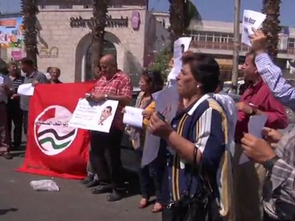 Palestinians protest against American delegation visit