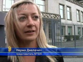 Перишич приговорен к 27 годам тюрьмы