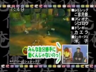 sakusaku  2004.10.29「フライングひじき。海老名のうた(この前はごめんなさいVer.)」3