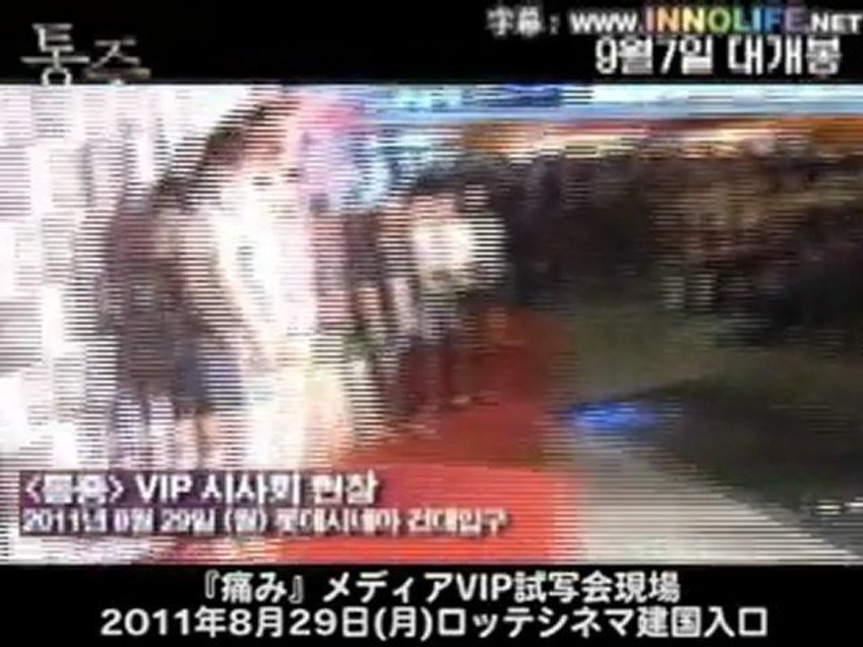 110907itamiVIPsisyajimaku