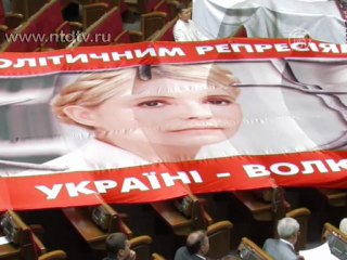 В украинском парламенте -- протест