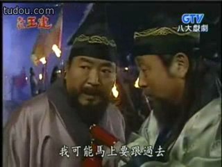 太祖王建-国语中字07B
