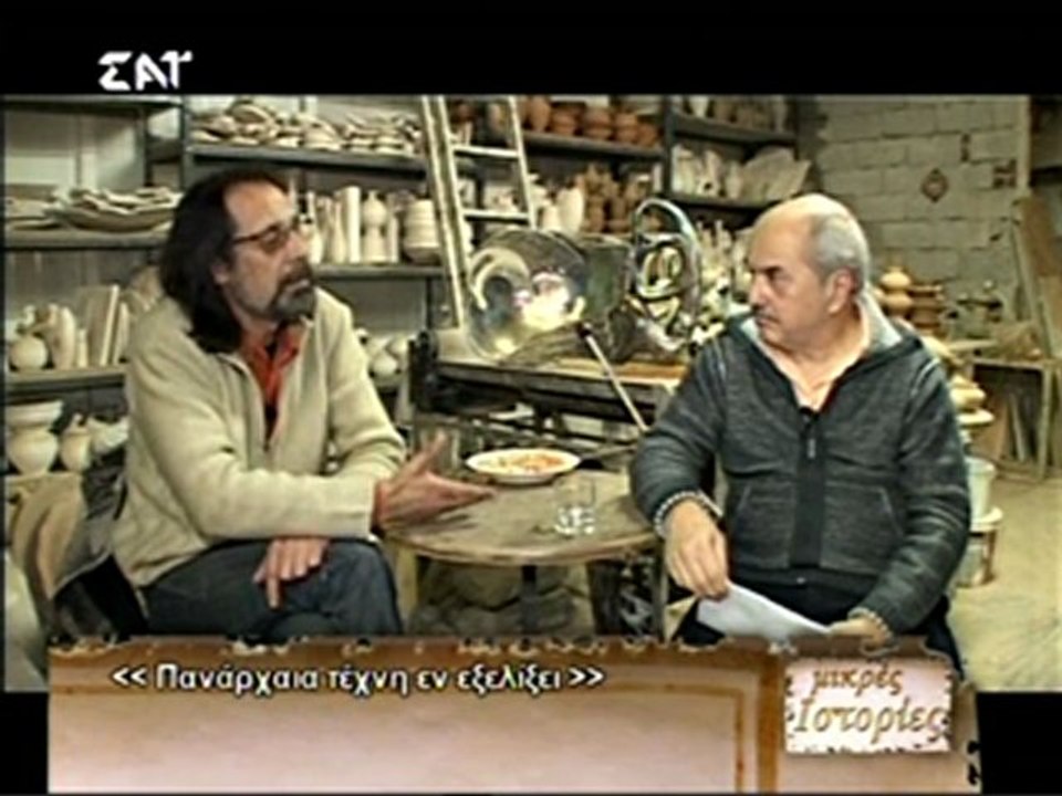 ΜΙΚΡΕΣ ΙΣΤΟΡΙΕΣ 24/01/2011