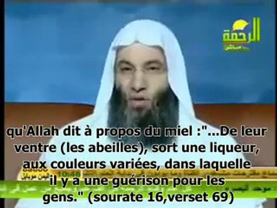 remède pour la stérilité (Mohamed Hassan)