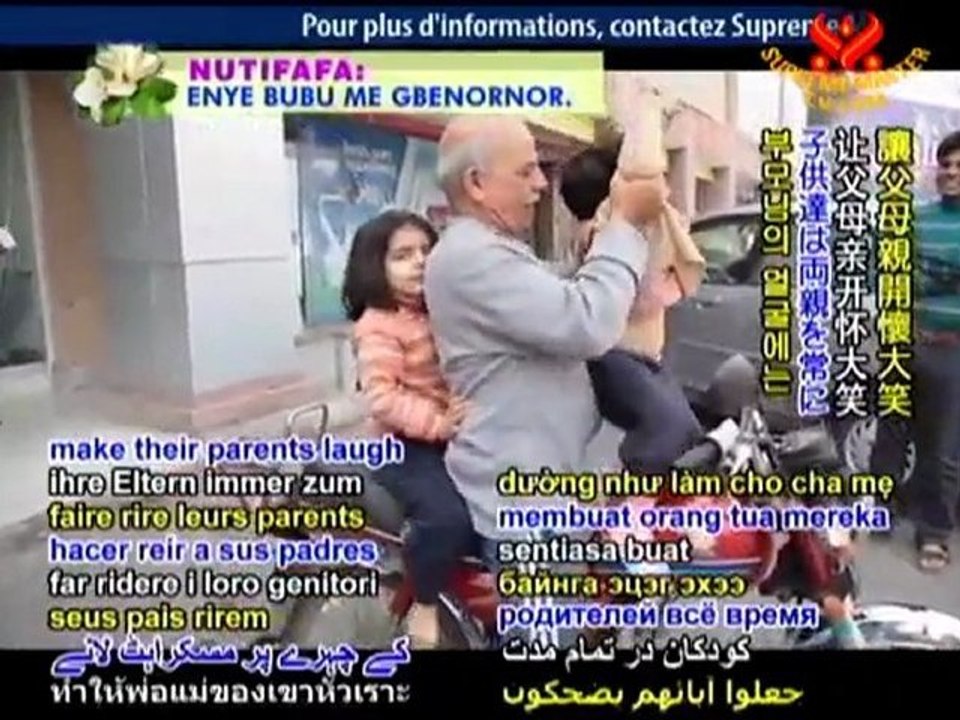 Smiles, Laughs and Embraces: Souvenirs from Pakistan (Urdu)