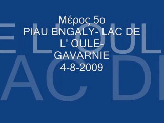 South Europe trip (2009), Part 05