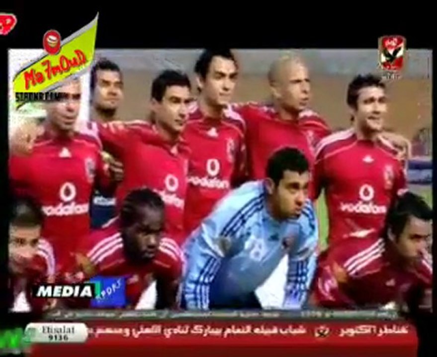 Mal3b.AL.AHLY_من تالتة شمال اغنية التراس اهلاوي من قناة الاهلي
