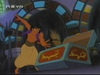 Аладин Сезон 3 Епизод 5 Бг Аудио