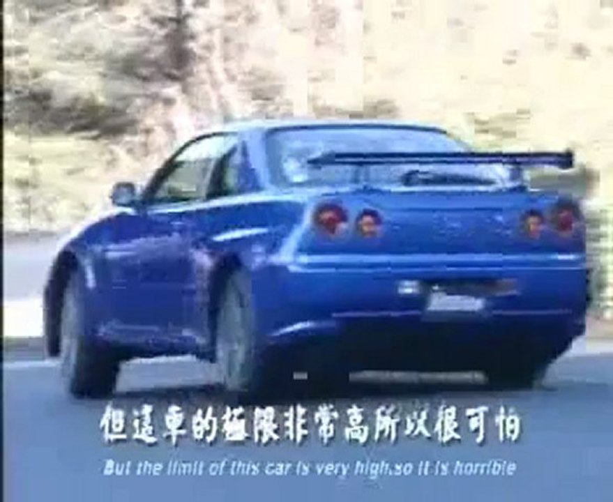 Nissan Skyline drifting  --- www.spoylerkarlik.com
