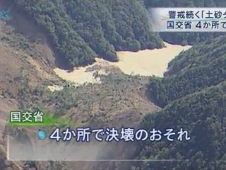 20110907_土砂ダム決壊の懸念
