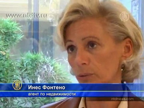 Цены на недвижимость во Франции неуклонно растут