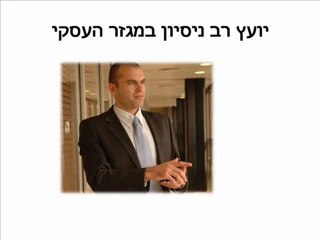 מרצה חוג בית